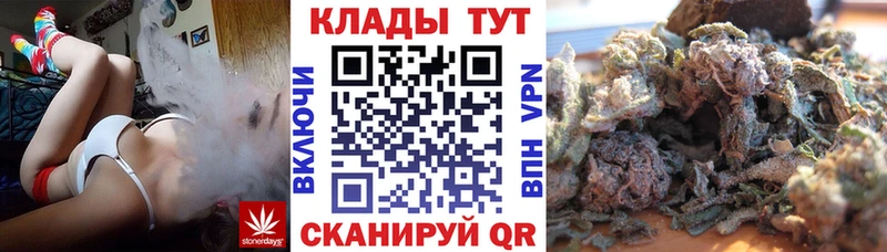 Магазин наркотиков Барыш Канабис  A-PVP  ГАШ  АМФЕТАМИН  Меф мяу мяу 