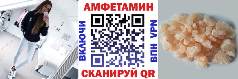сколько стоит Барыш АМФЕТАМИН Premium