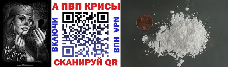 где можно купить наркотик  мориарти клад  KRAKEN сайт  A PVP крисы CK  Барыш 