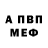 Амфетамин Розовый Doctor Whops!