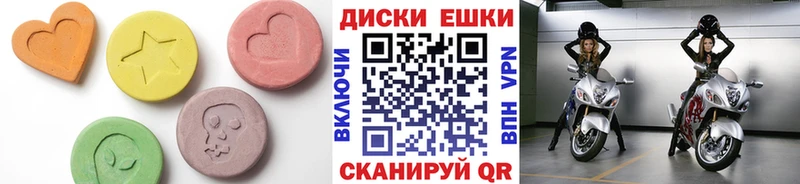 Экстази DUBAI  наркотики  Барыш 