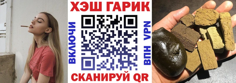 Гашиш Premium купить наркотик Барыш