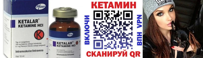 Кетамин VHQ  Барыш 
