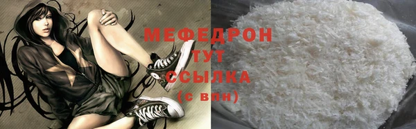 бошки Абаза