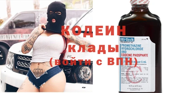 бошки Абаза