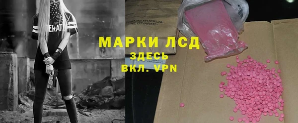 прущие крисы Алексеевка