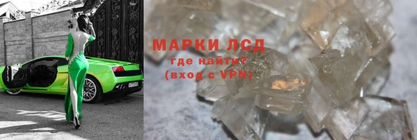 бошки Абаза