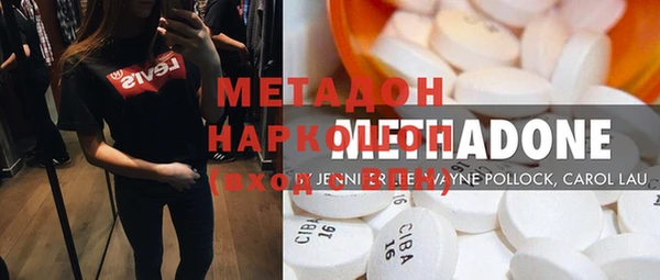 Альфа ПВП Абдулино