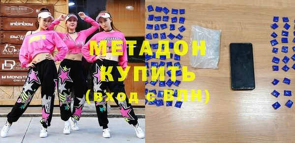 Альфа ПВП Абдулино