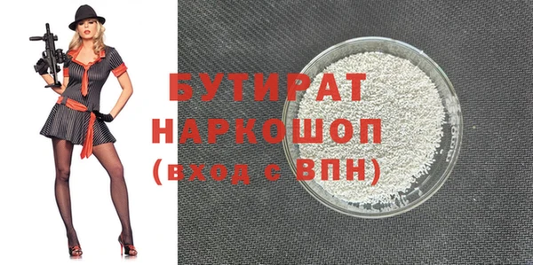 MDMA Premium VHQ Абинск