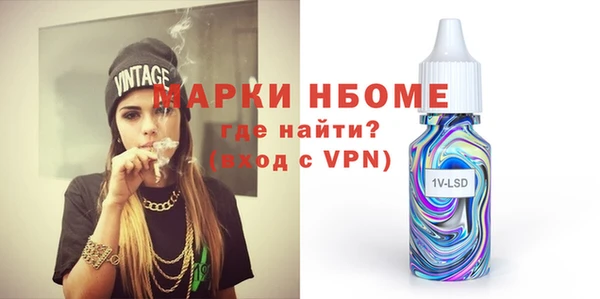 бошки Абаза