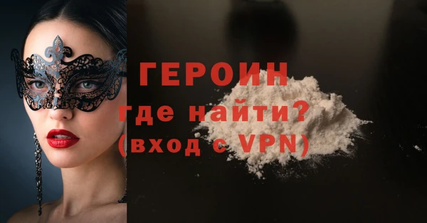 бошки Абаза