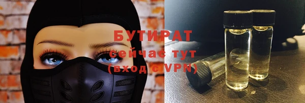 MDMA Premium VHQ Абинск