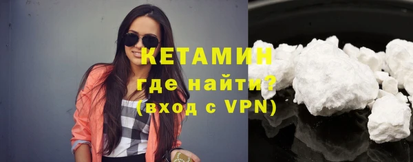 бошки Абаза