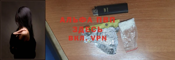 MDMA Premium VHQ Абинск