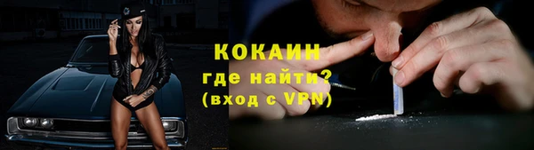 Альфа ПВП Абдулино