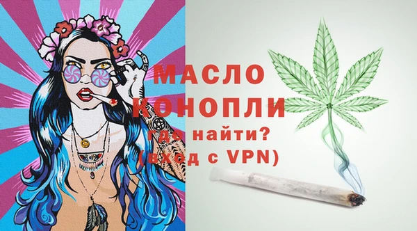 MDMA Premium VHQ Абинск