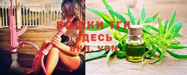 MDMA Premium VHQ Абинск