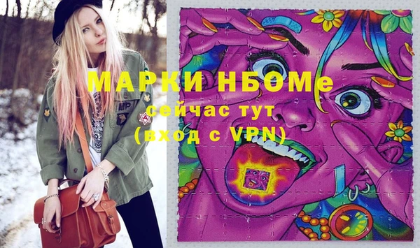 прущие крисы Алексеевка