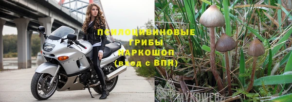 MDMA Premium VHQ Абинск