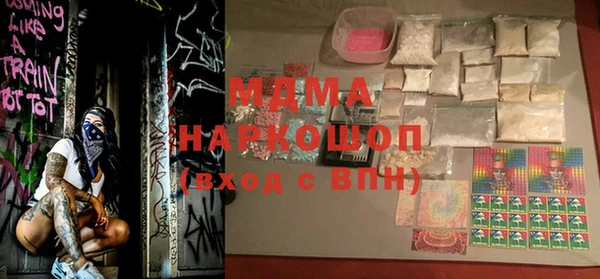 Альфа ПВП Абдулино