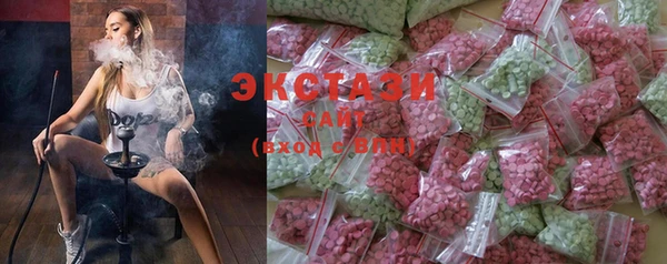 MDMA Premium VHQ Абинск