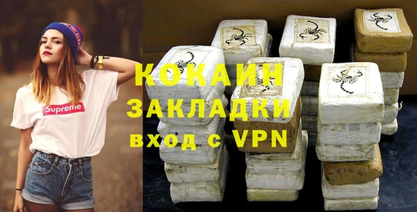 Альфа ПВП Абдулино