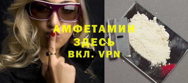 Альфа ПВП Абдулино