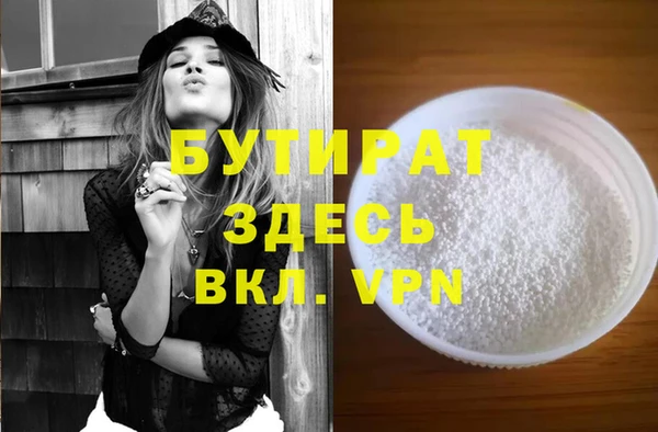 MDMA Premium VHQ Абинск
