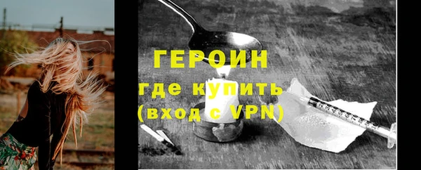 MDMA Premium VHQ Абинск