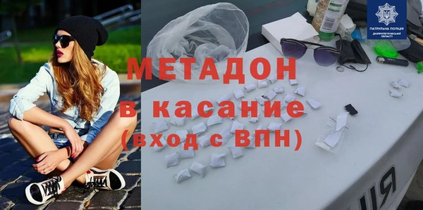 Альфа ПВП Абдулино