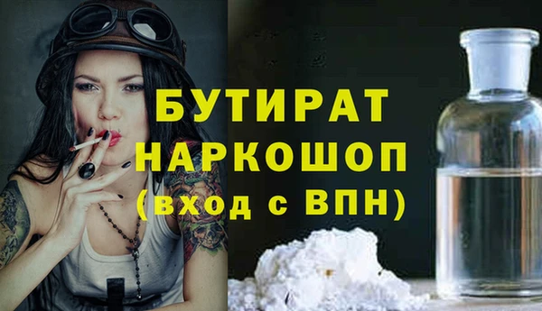 MDMA Premium VHQ Абинск