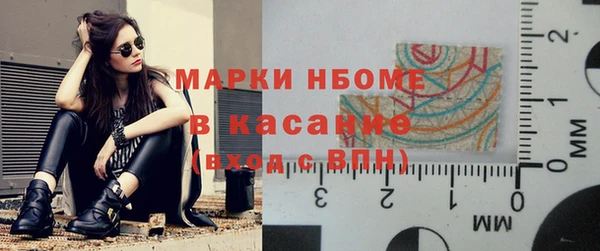 Альфа ПВП Абдулино