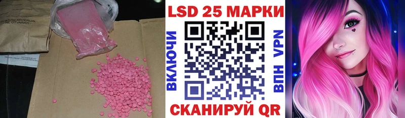блэк спрут   Барыш  LSD-25 экстази ecstasy 