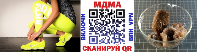 MDMA crystal  Барыш 