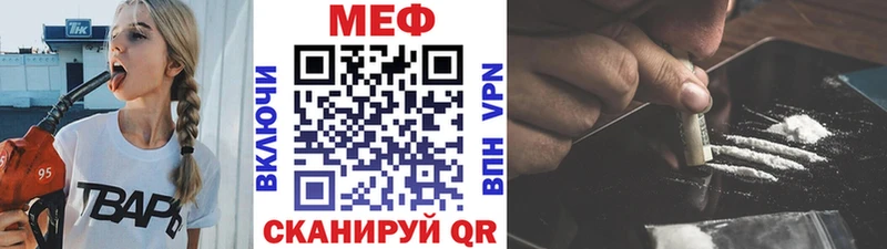 МЕФ мука Барыш