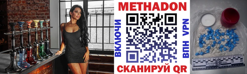 цена   Барыш  Метадон VHQ 