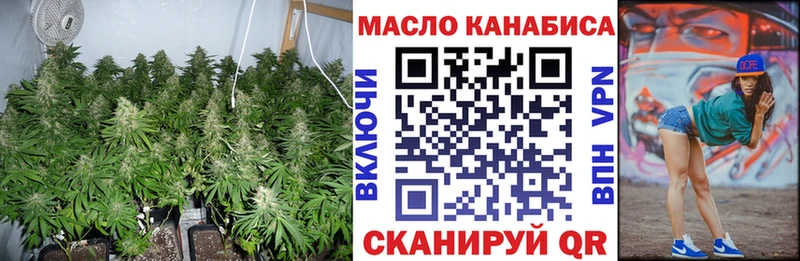 ТГК вейп с тгк  Барыш 